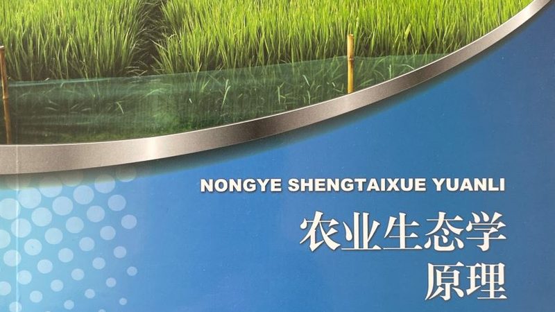 家庭农场项目，如何精准定位你的选择？**
