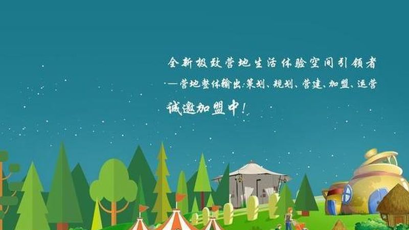 设施农业蔬菜大棚：类型与选择要点